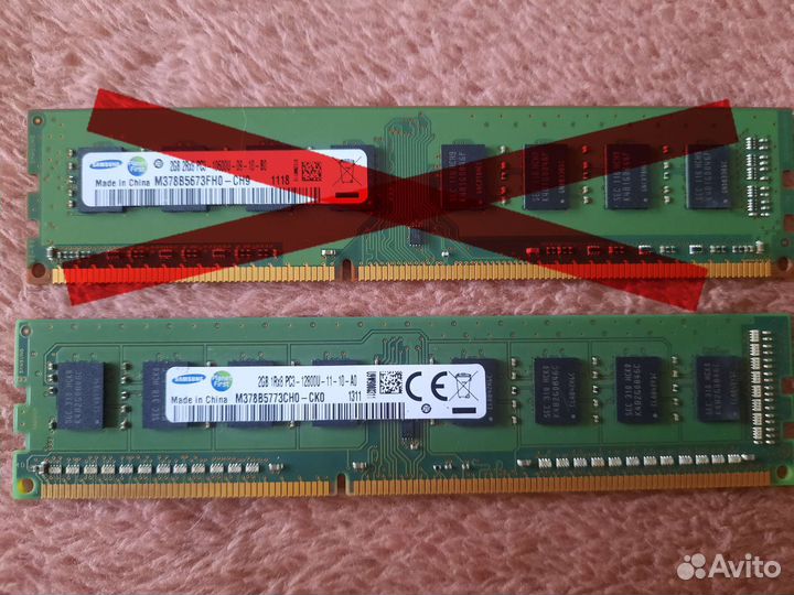 Оперативка память ddr3 2gb Samsung Kingston Elpida