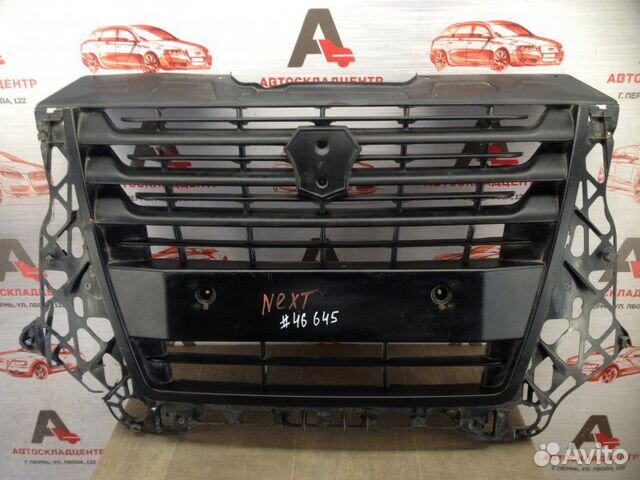 Решетка радиатора Газ Газель Next