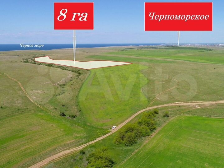 Участок 8 га (СНТ, ДНП)