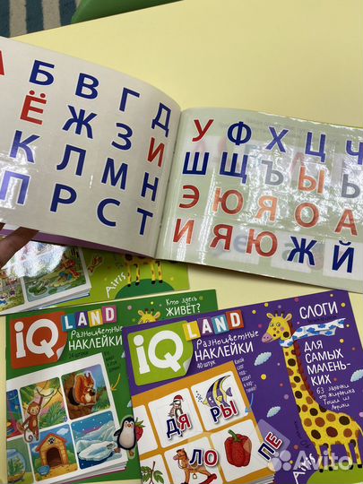 Детские книги с наклейками пакетом