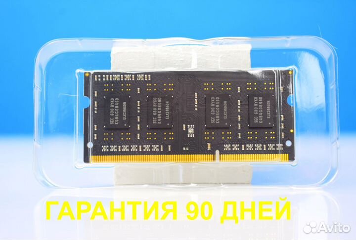 DDR3 4 GB