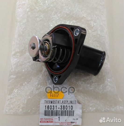 Термостат 1603138010 toyota