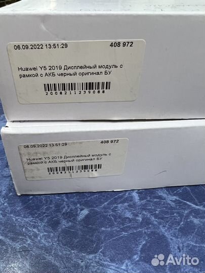 Экран huawei y5(2019)