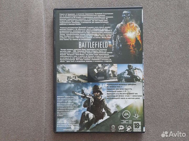 Диски с играми для пк