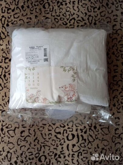 Плед для фотосессии