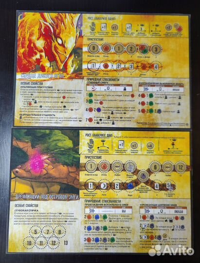 Промонабор для игры Остров Духов