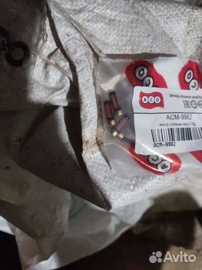 Фильтр форсунки