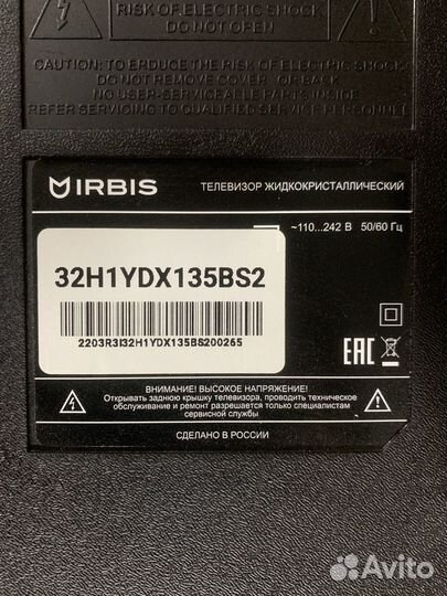 Разбор irbis 32H1YDX135BS2