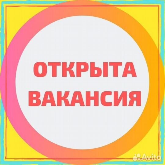 Комплектовщик на склад - вахта