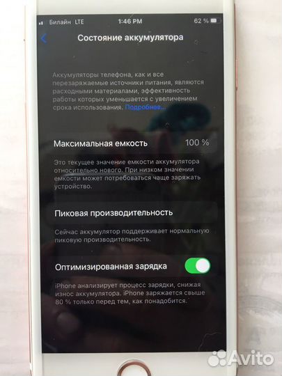 Apple iPhone 6s 64gb