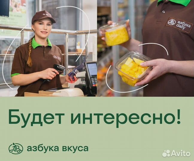 Продавец-кассир в минимаркет / работа с кассой