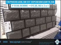 Термопанели для утепления наружных стен