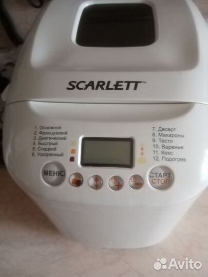 Хлебопечка scarlett SC-400