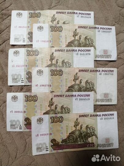 Купюры с датой рождения