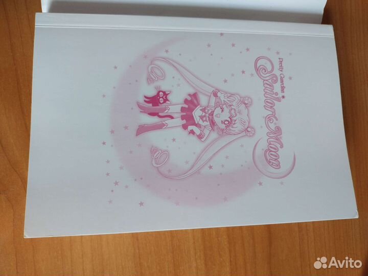 Манга sailor moon 1 том