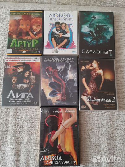 Dvd диски с фильмами