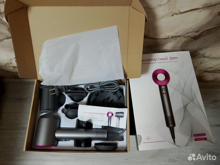 Фен Dyson Super hair dryer