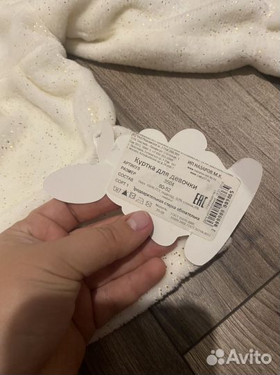 Куртка для девочки 80 размера/ плюшевое пальто