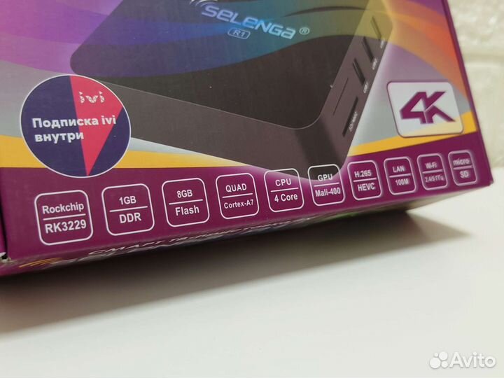 Смарт тв приставка 4К Selenga R1