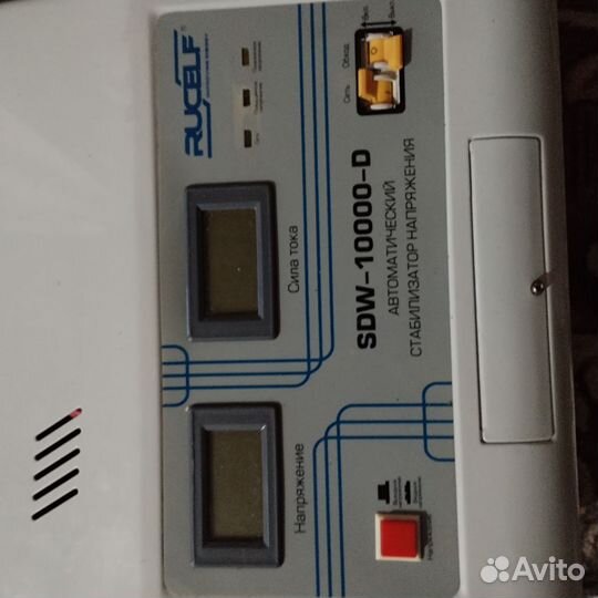 Стабилизатор напряжения бу