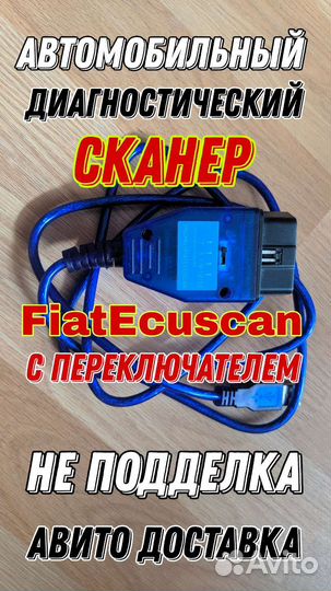 K-line адаптер для диагностики автомобиля