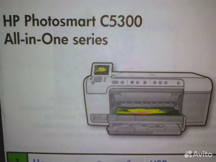 Сканер цветной HP С53300