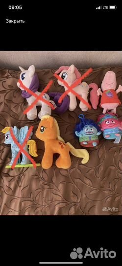 Игрушки пакетом