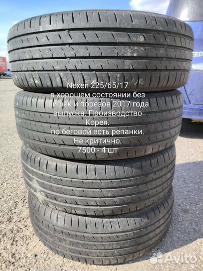 Yokohama Geolandar G91 225/65 R17 101H