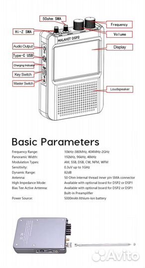 Приемник всеволновый malahit sdr2 новая модель