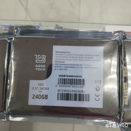 SSD диски новые 120GB, 240GB, 256GB, 512GB