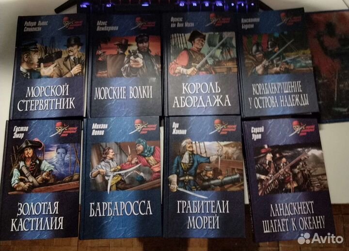 Приключение, пираты