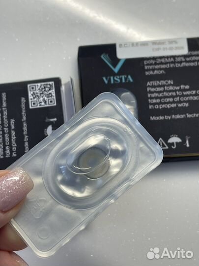 Линзы серые -5 новые