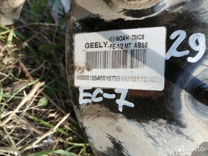 Вакуумный усилитель Geely Emgrand Ec7 FE1 JL4G15