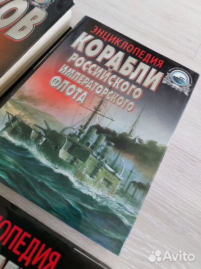 Энциклопедии. Библиотека военной техники