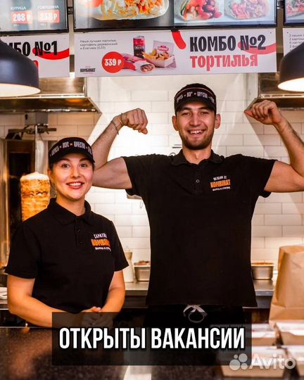 Продавец кассир в стритфуд кафе