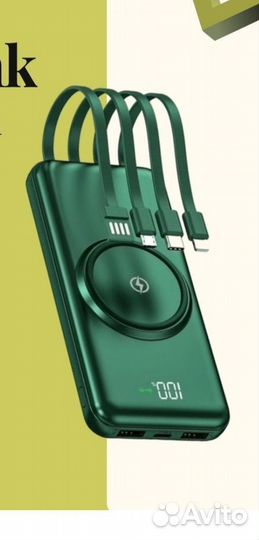 Повербанк с беспроводной зарядкой