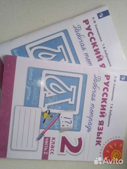 Рабочая тетрадь