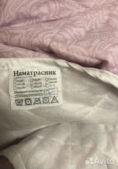 Наматрасник 80х200 на резинке стеганый