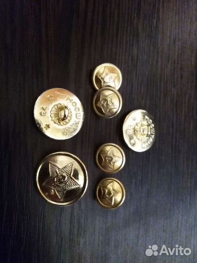 Пуговицы СССР