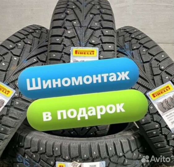 Pirelli Ice Zero 185/55 R15 82