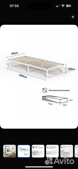 Кровать односпальная 90х200