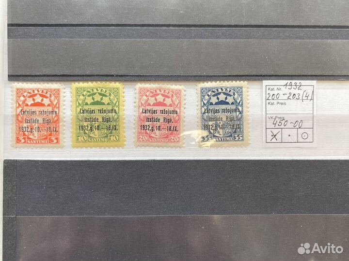 Марки Латвии 1932 200-203