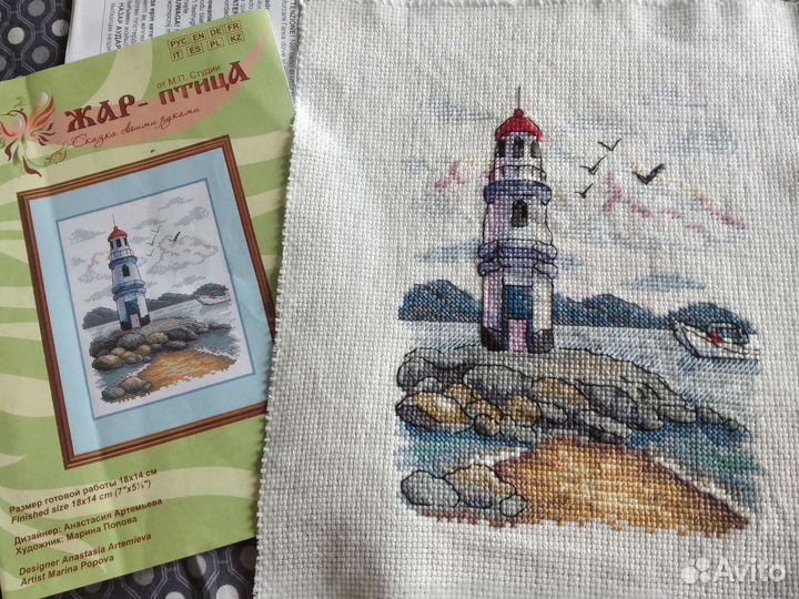 Картина вышивка крестом