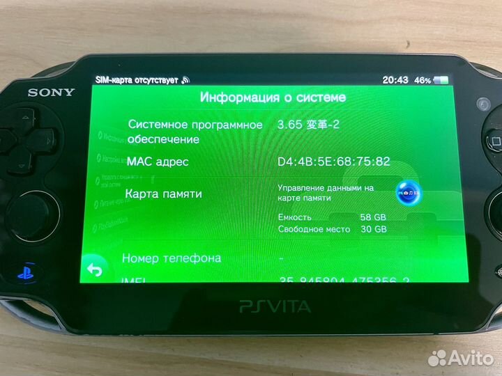 Sony playstation Vita