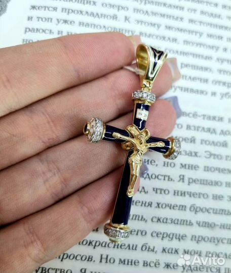 Золотой крест