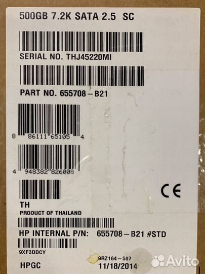 Жесткий диск HP 500GB 6G SATA 7.2K SFF(655708-B21)