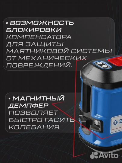 Нивелир зубр профессионал 34902-3 z01