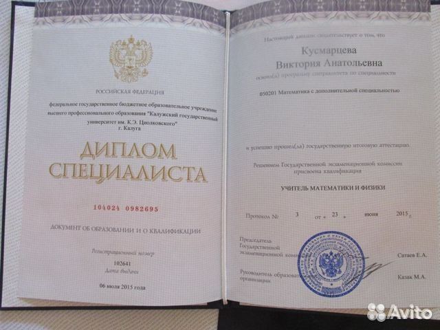 Репетитор по математике и физике онлайн 5-11 класс