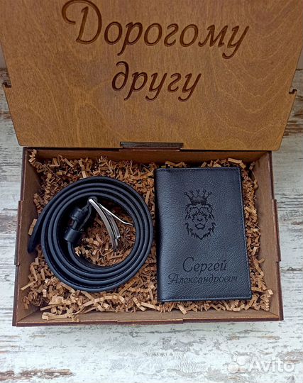 Набор Ремень и Обложка для Паспорта с Гравировкой