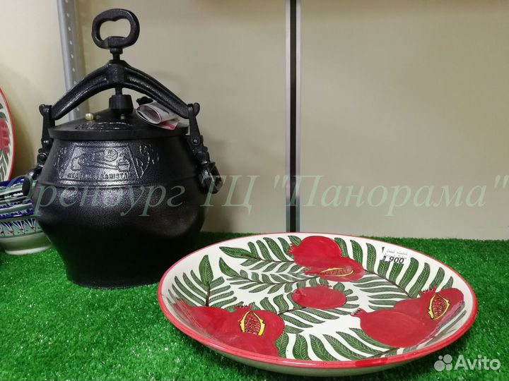 Казан афганский (комплект)